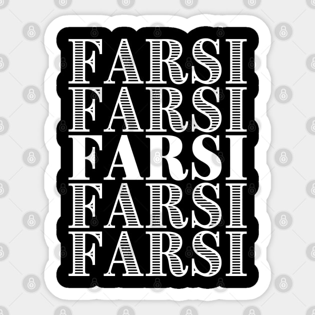 Farsi - Persian (iran) design Sticker by Elbenj